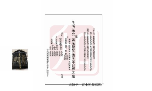 芦阳芝的功效是真的吗-芦阳参的功效与作用网- 芦阳参的功效与作用禁忌知识,分享芦阳芝的功效是真的吗