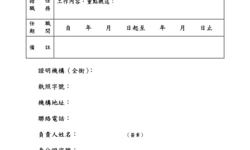 芦阳参的功效与作用禁忌-芦阳参的功效与作用网- 芦阳参的功效与作用禁忌知识,分享芦阳芝的功效是真的吗